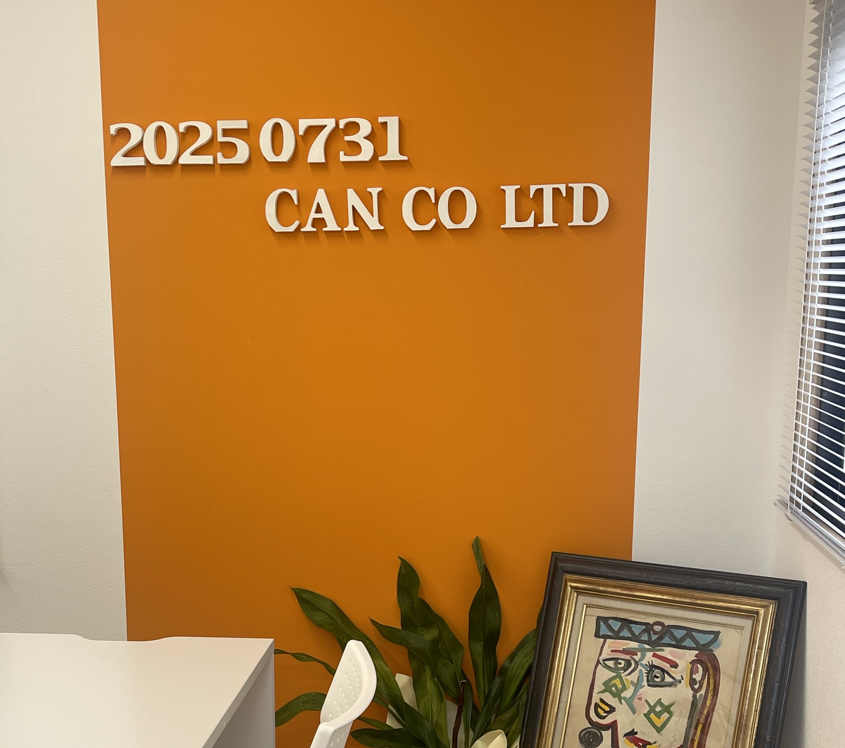 Real Estate Consultation